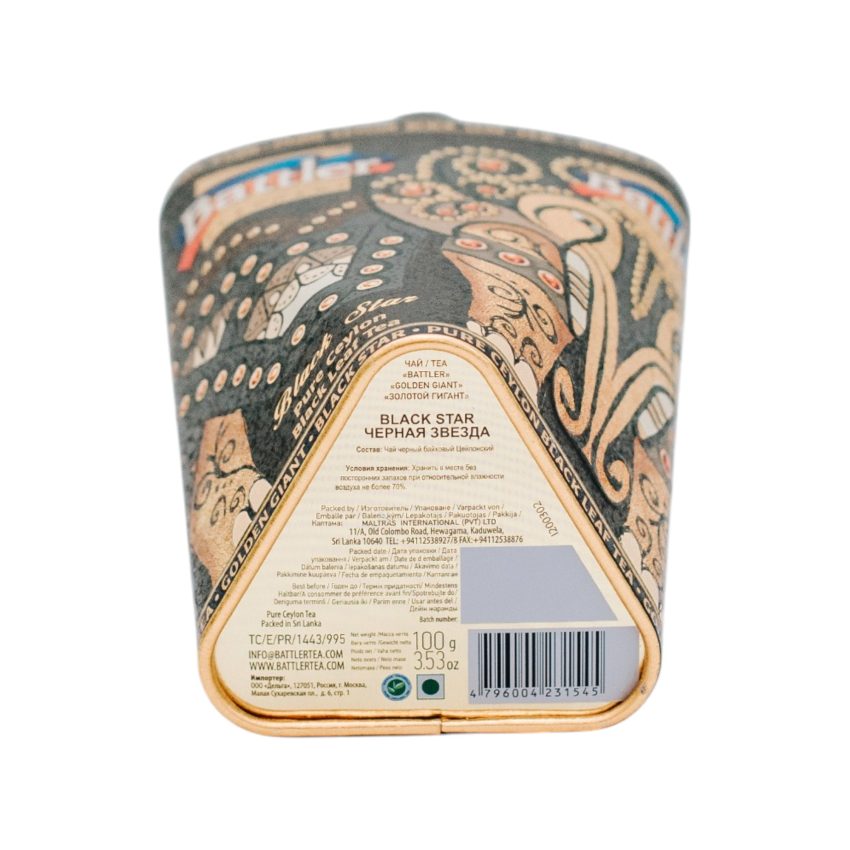 Battler Black Star 100g Tin